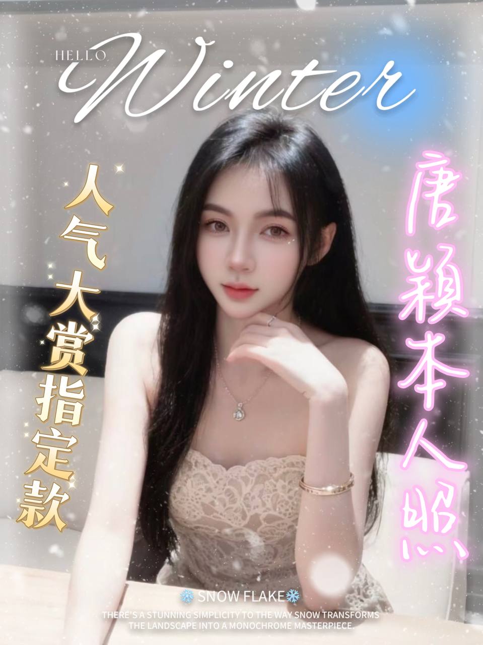 美艷的鄰家人妻類型 台南 福蓉 161|36D